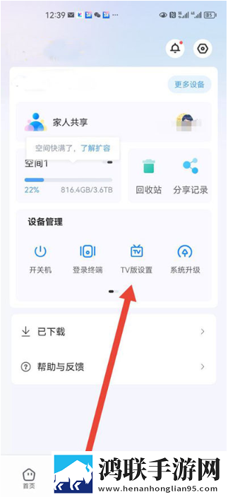 60岁阿姨大人免费观看电视剧宅男版下载,60岁阿姨大人免费观看电视剧录播版回看下载