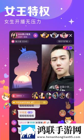 视否app