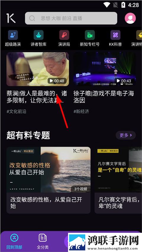 天美mv星空大象mv免费高清会员版下载,天美m