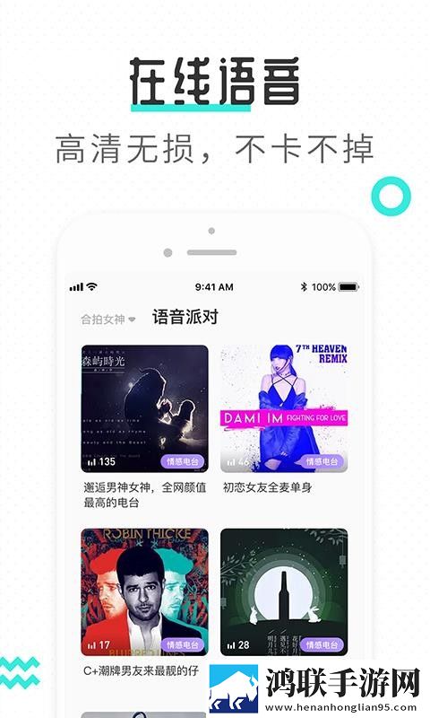 夜月直播下载直播苹果版下载,夜月直播下载直播省流版月底还能追剧下载