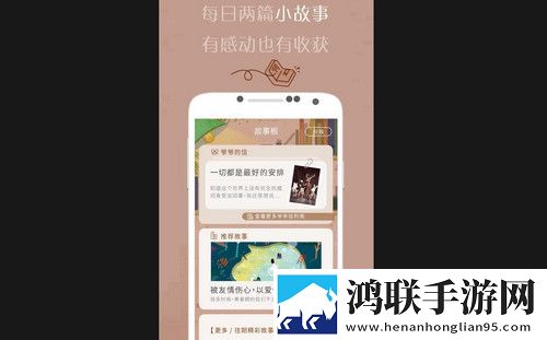 有间杂货店安卓版