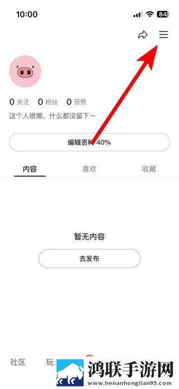 可颂app官方版