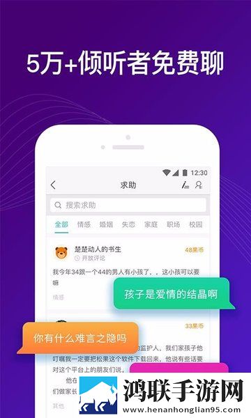 吗吗答app官方最新版