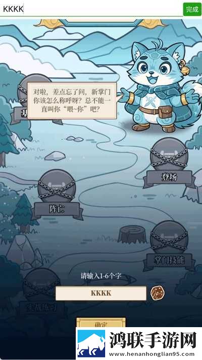 和平武馆游戏