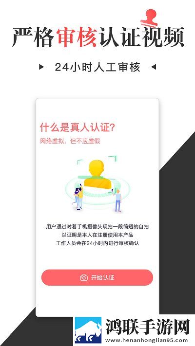 懂先生App最新版