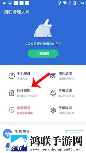 ***换游戏2轻量版下载,***换游戏2折叠屏专属版下载