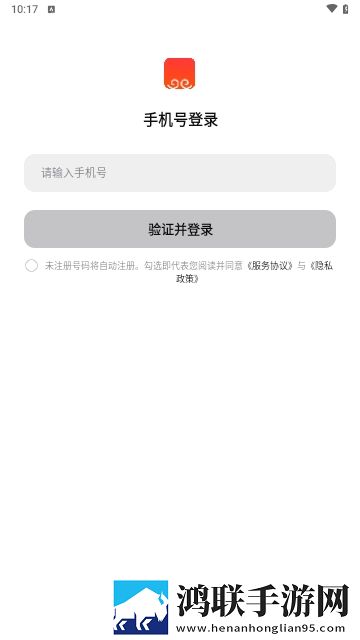 悟东APP2025最新版