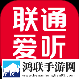 联通爱听app正式版