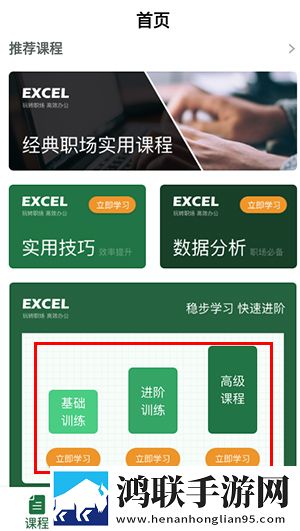 八戒八戒免费高清完整版中文版下载,八戒八戒免费高清完整版立体声版立体声清晰下载