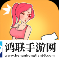 女性大腿中间一张嘴顺口溜免费翅膀版