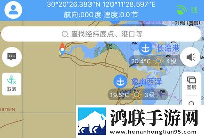 海e行app智慧版