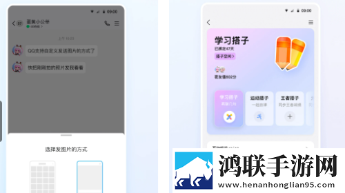 qq2025最新版