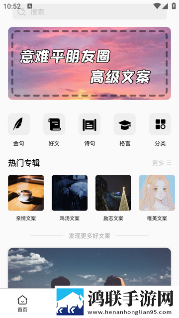 金句谷官方正版