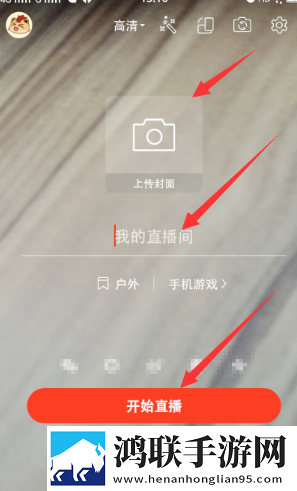 火猫直播App版