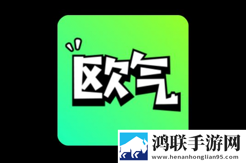 欧气玛特app正版