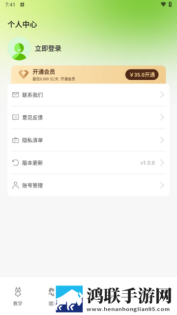 热身舞蹈app官方版