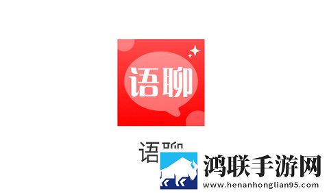 语聊app安卓版