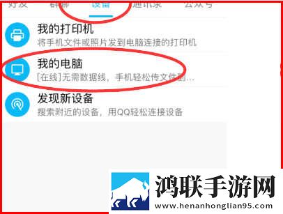 魅影直播B站开发者版下载,魅影直播B站节日限定福利版下载