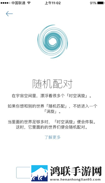 你的日记2025最新版