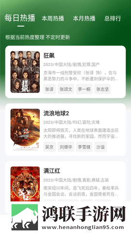 小柠檬追剧2025最新版