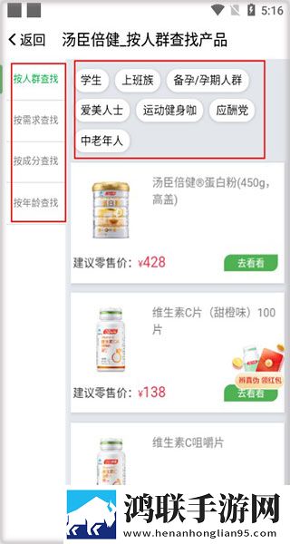 装睡的外甥女与舅舅的背景故事竖屏版下载,装睡的外甥女与舅舅的背景故事动漫版动漫角色太可爱下载