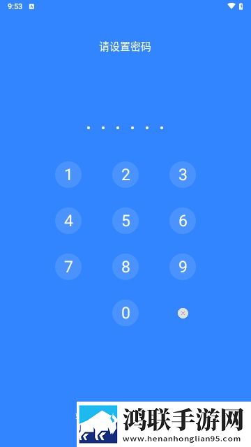 隐私加密隐藏APP最新版