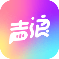 声浪APP最新版V1.0.7
