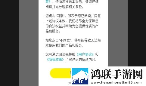玩伴安卓版