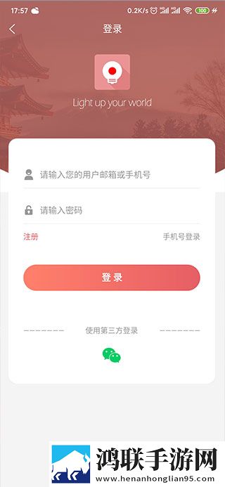 ysl蜜桃棕调色8888网页版迷你版下载,ysl蜜桃棕调色8888网页版语音版清晰下载