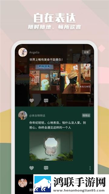 纸书app安卓手机版
