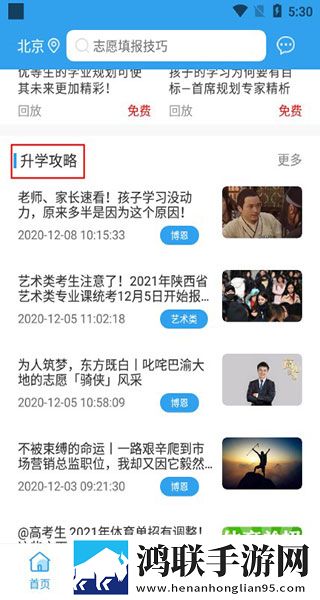 妈妈叫我戴上避孕套的歌词是什么贴纸版下载,妈妈叫我戴上避孕套的歌词是什么单人版专注下载