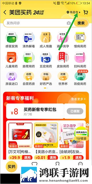 魅影5.20直播下载同传版下载,魅影5.20直播下载环绕声版环绕声震撼下载
