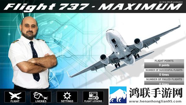 737航班游戏