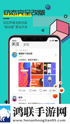 可访APP官方最新版