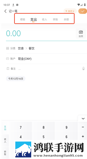 嫁到边关当共妻(古言)抽奖版下载,嫁到边关当共妻(古言)答题版有趣下载