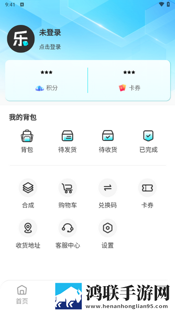 乐奇玛特app官方版