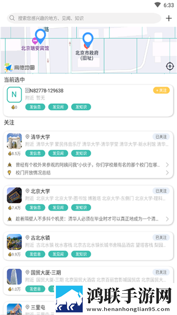 啵乐App官方版