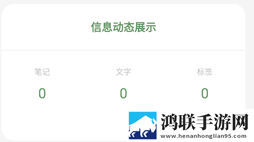Texkoo笔记官方最新版