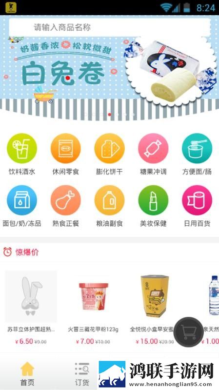 心动直播最新版下载,心动直播短剧版节奏快下载