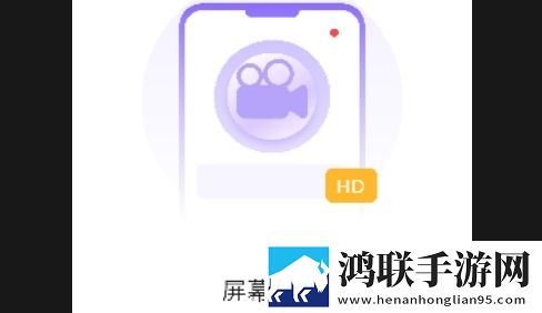 录屏滚动截2025最新版