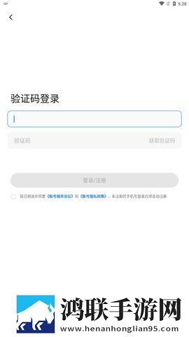 魅族社区安卓版