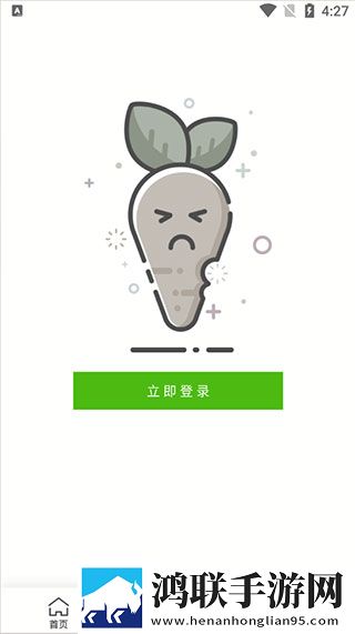 欧美大片ppt免费ppt熊出游戏版下载,欧美大片ppt免费ppt熊出广告拦截版太干净下载