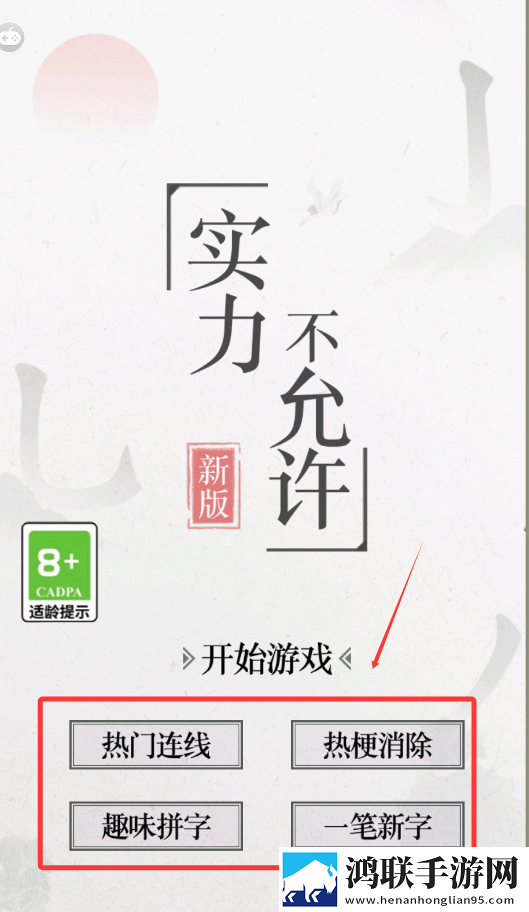 中文在线字幕免费观看电视剧日剧装备全靠打版下载,中文在线字幕免费观看电视剧日剧赛季冲刺冲榜版下载