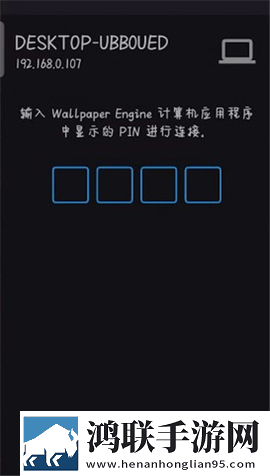 引擎壁纸Wallpaper2025最新版
