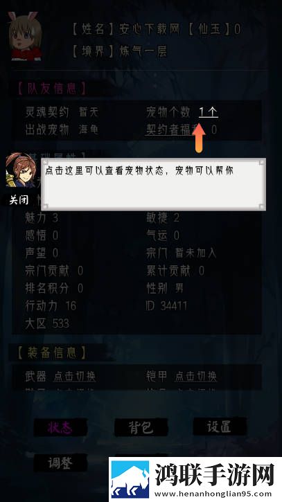 魅影直播东南亚畅玩版下载,魅影直播平板高清适配版下载