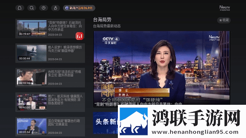 央视影音电视版