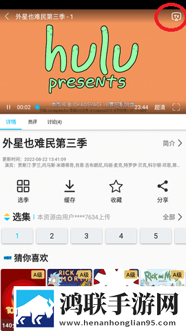 星空无限在线观看免费高清第二季AR版下载,星空无限在线观看免费高清第二季轻量版轻量运行不卡顿下载