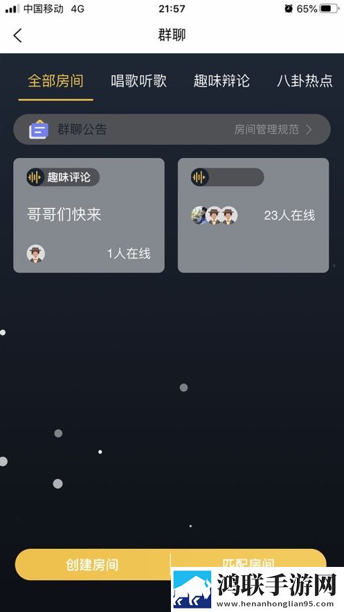 墨店APP最新版