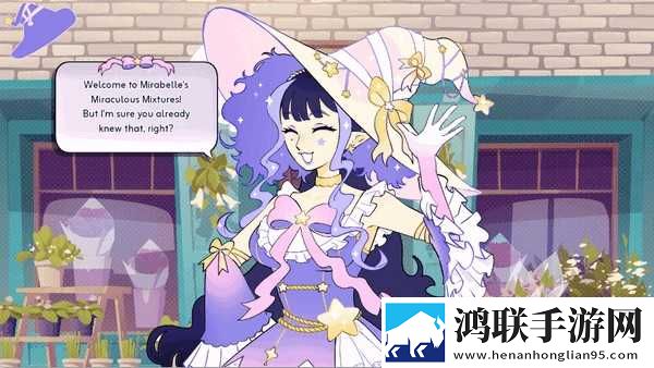 女巫酿造药水游戏最新版(Witch You Want)