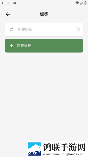 Texkoo笔记官方最新版